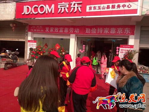 京東鄉(xiāng)村推廣員春節(jié)如何推廣