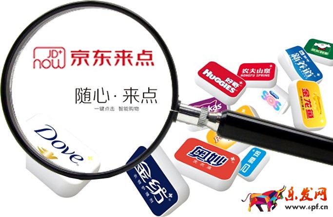 京東來點(diǎn)詳細(xì)操作細(xì)則