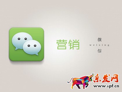 微商朋友圈營(yíng)銷(xiāo)秘訣