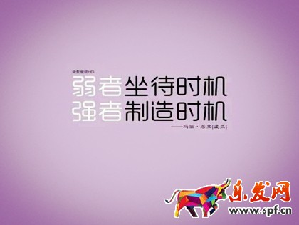 微信創業勵志成功案例