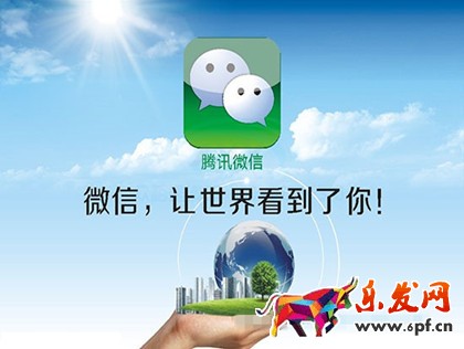 微信品牌維權(quán)平臺