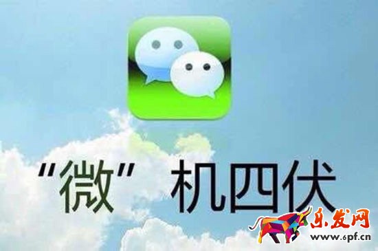 微商常見誤區(qū)