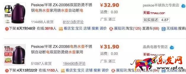 無線實操｜做好無線端五張主圖 買家不看詳情頁就下單