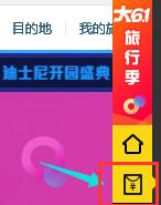 淘寶特賣喊你領(lǐng)優(yōu)惠劵啦