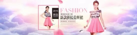 開店技巧 淘寶海報 淘寶美工教程 淘寶美工學(xué)習(xí)網(wǎng)站 淘寶美工速成班