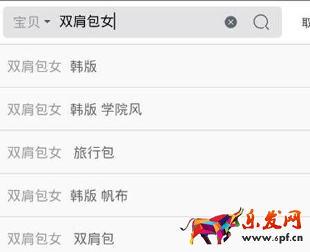 無線標題優化方法：移動端專屬的標題怎么做成