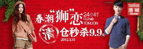 JU53講堂：解密人性陰暗處七宗罪，寫出神級淘寶文案