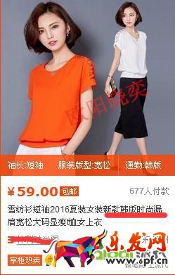 優化點擊，定價，讓你開好車