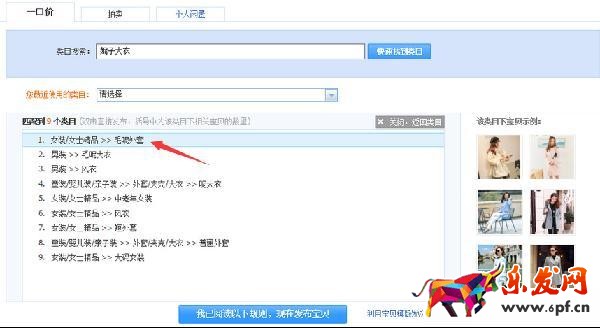 如何提高商品質量你確定你真的知道?