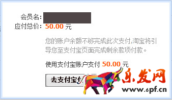 2016淘寶旺鋪裝修如何訂購(gòu)