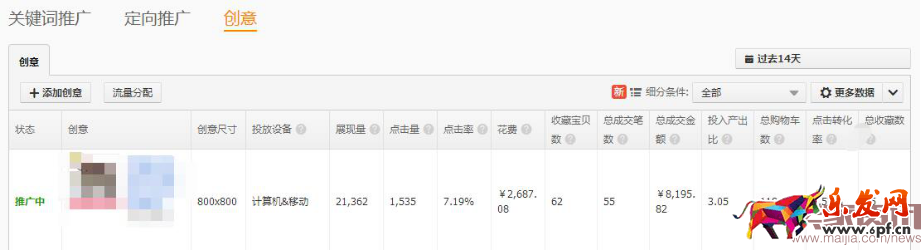 新建 Microsoft Word 文檔10.png