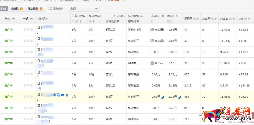 新建 Microsoft Word 文檔5.png