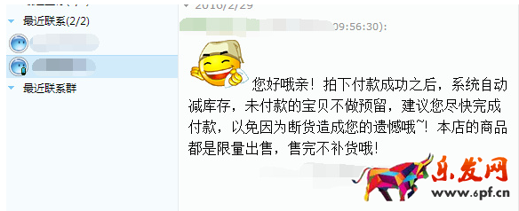 買家未付款訂單需要有人跟進(jìn)！