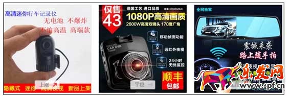 運(yùn)營(yíng)技巧  上傳寶貝是該注意哪些6.jpg