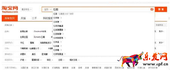 受千人千面趨勢 淘寶該怎么做4.png
