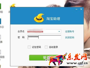 淘寶助理如何上傳發(fā)布寶貝？