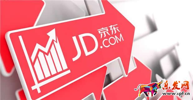 京東全球購英國館上線