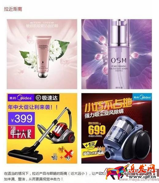 直通車圖怎么設計？