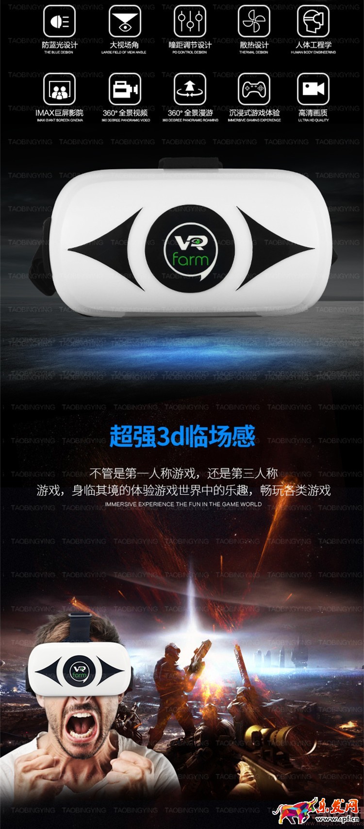 詳情頁依瓢畫葫蘆?銷量啪啪啪打臉