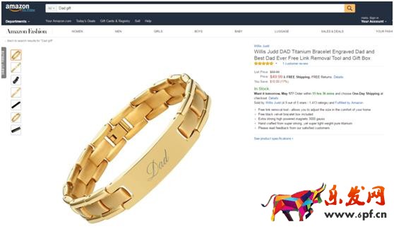 外貿(mào)平臺(tái)如何利用節(jié)日促銷提高銷量？