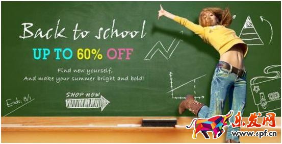 外貿(mào)平臺(tái)如何利用節(jié)日促銷提高銷量？