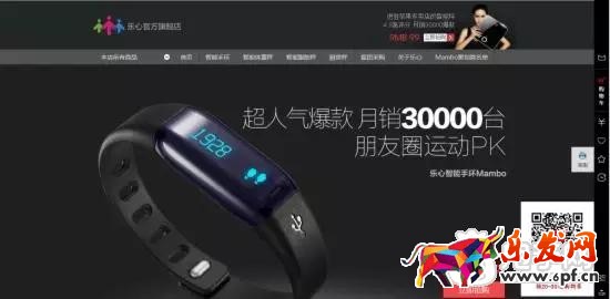 打造爆款全過程