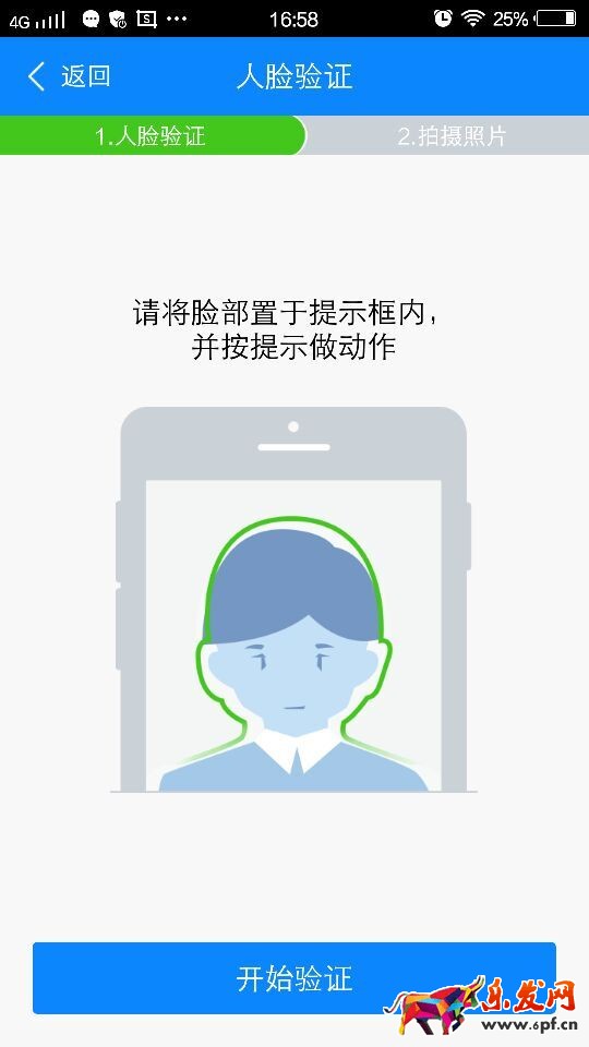 淘寶注冊賬號,淘寶網(wǎng)店開店流程(圖文教程)