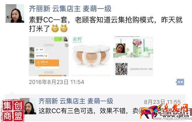 微商必學(xué)的2種營銷文案寫作技巧