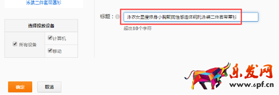 新手直通車入門寶典