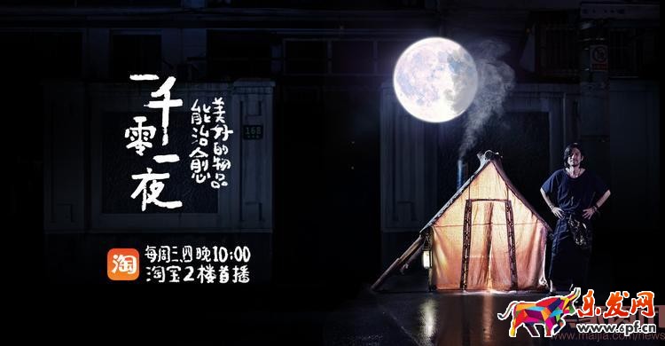 淘寶二樓怎么挑選商家？