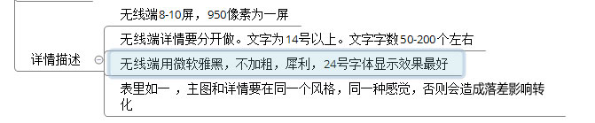 淘寶店鋪數(shù)據(jù)營(yíng)銷：如何提高轉(zhuǎn)化率