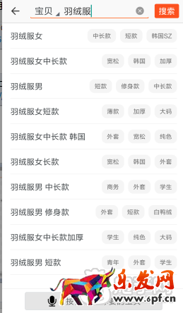 淘寶店鋪標簽優(yōu)化