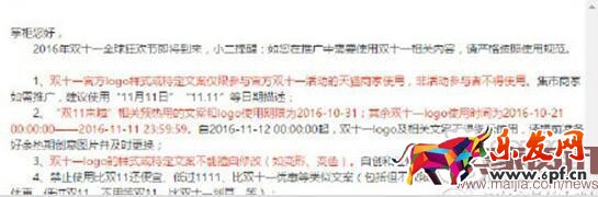 雙十一來臨改變了這些規則！