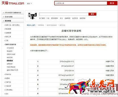 雙十一來臨改變了這些規則！