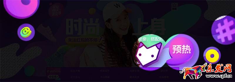 雙十二頁(yè)面