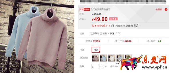 不刷點擊快速上十分