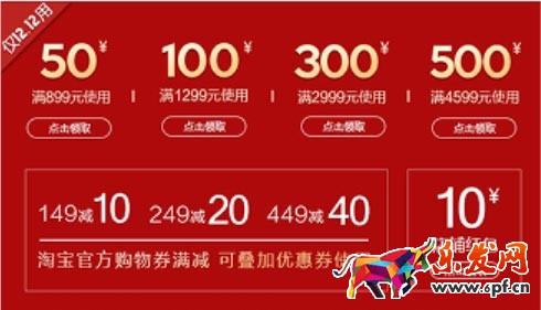 大促效果差原因