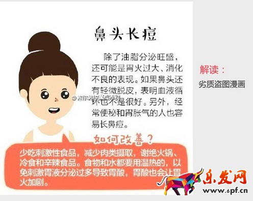 愛(ài)逛街美妝領(lǐng)域