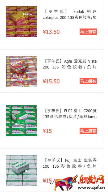 淘寶達(dá)人推廣