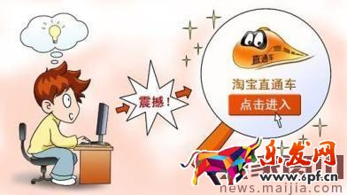 優化直通車應該從哪些方面著手？