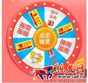 店慶時(shí)如何做好淘寶促銷(xiāo)活動(dòng)？