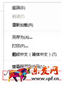 速賣限時限量折扣