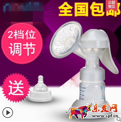 淘寶寶貝主圖設計技巧