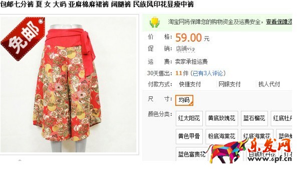 寶貝主圖 寶貝主圖