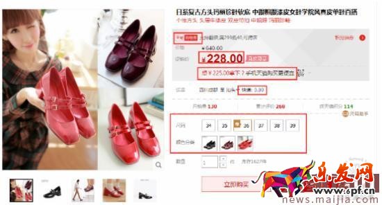 如何開好淘寶網(wǎng)店?教你解析競爭對手