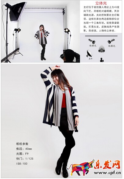 淘寶寶貝圖片怎么拍攝