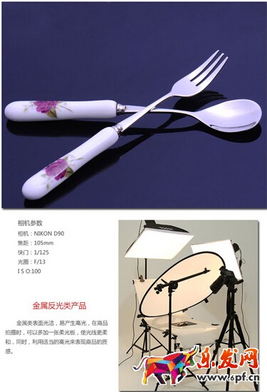 淘寶寶貝圖片怎么拍攝