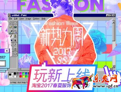 2017年淘寶新勢力周優惠了之后退貨，紅包退嗎?