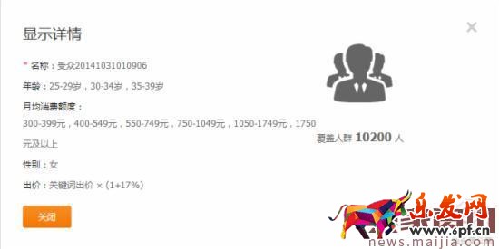 淘寶店鋪運(yùn)營(yíng)指南及營(yíng)銷策略 淘寶店鋪運(yùn)營(yíng)指南及營(yíng)銷策略