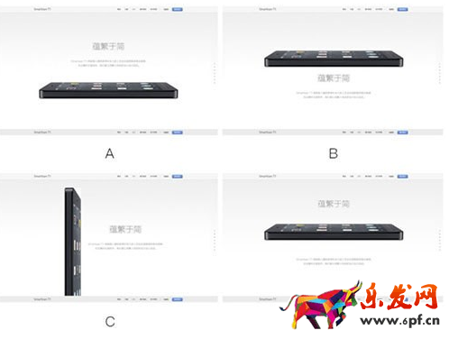 淘寶詳情頁排版技巧